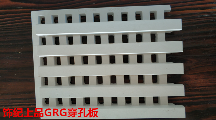 GRG廠家產品