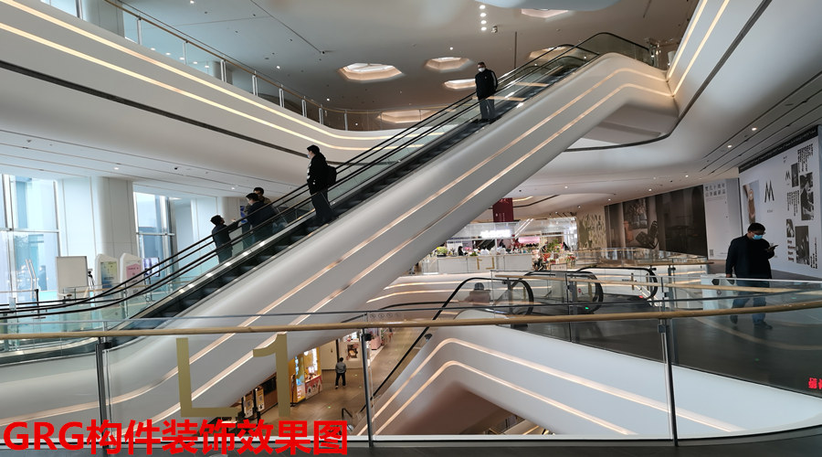 GRG構件效果