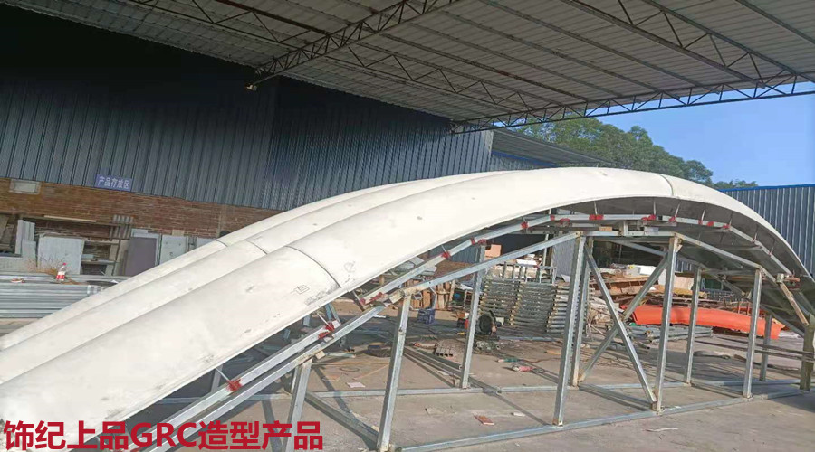 GRC構件